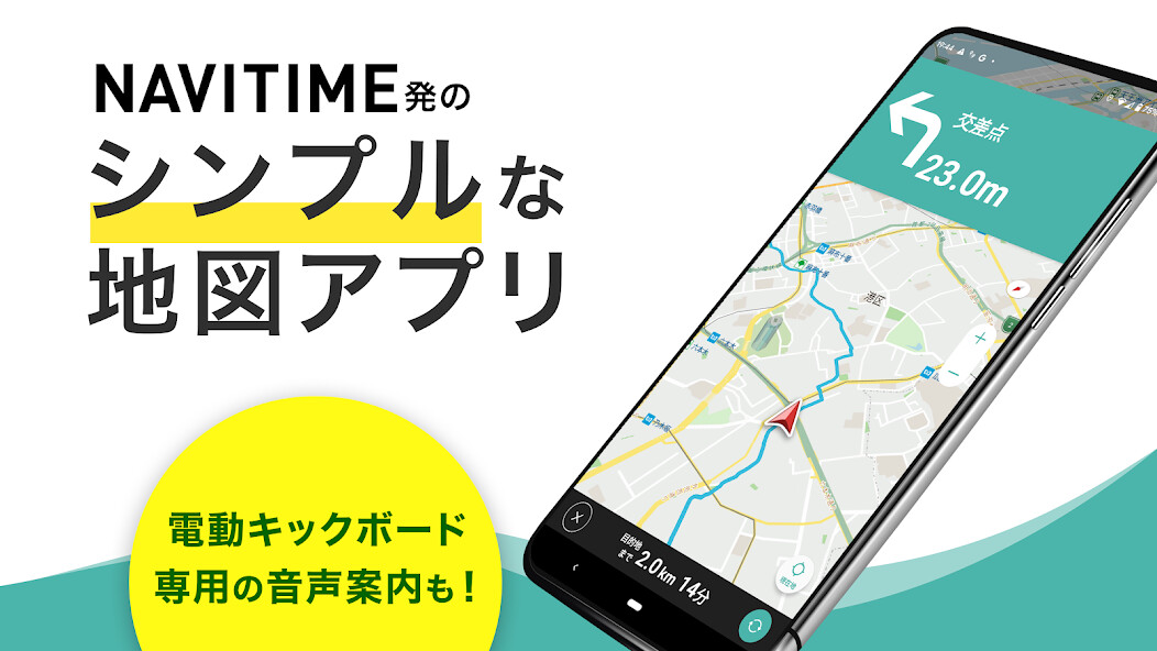 Run android online APK NAVITIME??? - ??????????????? from MyAndroid or emulate NAVITIME??? - ??????????????? using MyAndroid Run android online APK NAVITIME??? - ??????????????? from MyAndroid or emulate NAVITIME??? - ??????????????? using MyAndroid