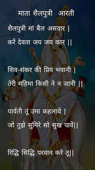 Run android online APK Navratri 2022 - Pooja Vidhi from MyAndroid or emulate Navratri 2022 - Pooja Vidhi using MyAndroid Run android online APK Navratri 2022 - Pooja Vidhi from MyAndroid or emulate Navratri 2022 - Pooja Vidhi using MyAndroid