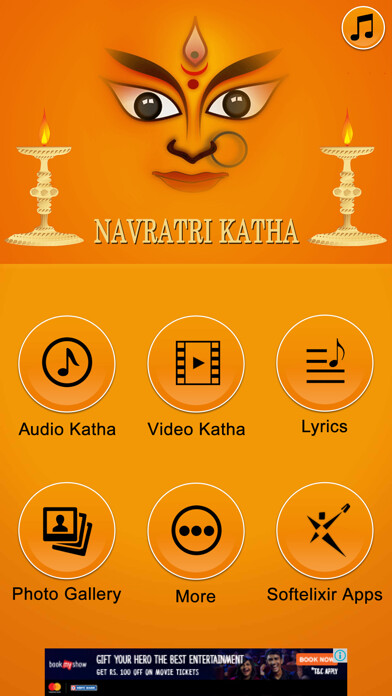 Emulate iPhone app Navratri Katha using MyAndroid Emulate iPhone app Navratri Katha using MyAndroid