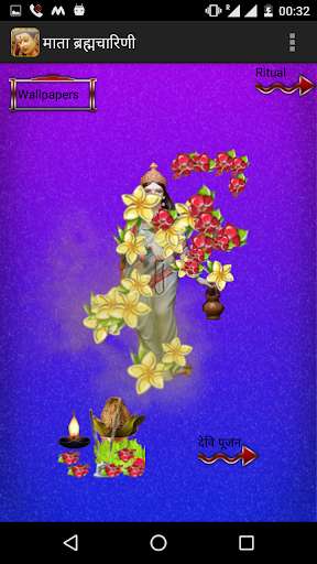 Run android online APK Navratri Puja from MyAndroid or emulate Navratri Puja using MyAndroid