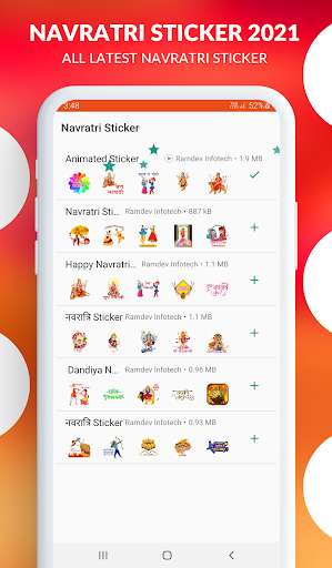 Run android online APK Navratri Sticker for WhatsApp from MyAndroid or emulate Navratri Sticker for WhatsApp using MyAndroid
