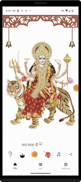 Run android online APK Navratri Vrat Katha (????????) from MyAndroid or emulate Navratri Vrat Katha (????????) using MyAndroid Run android online APK Navratri Vrat Katha (????????) from MyAndroid or emulate Navratri Vrat Katha (????????) using MyAndroid