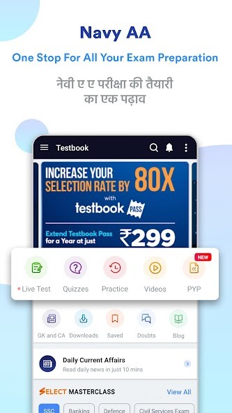 Run android online APK NAVY AA Exam Preparation App from MyAndroid or emulate NAVY AA Exam Preparation App using MyAndroid