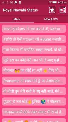 Emulate Android APK Nawabi Status 2018 Emulate Android APK Nawabi Status 2018