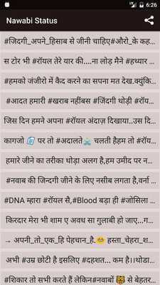 Emulate Android APK Nawabi Status Emulate Android APK Nawabi Status