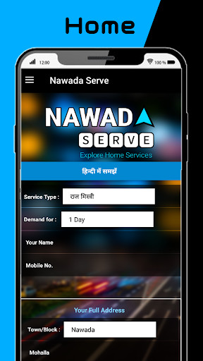 Run android online APK Nawada Serve - Explore Home Services from MyAndroid or emulate Nawada Serve - Explore Home Services using MyAndroid