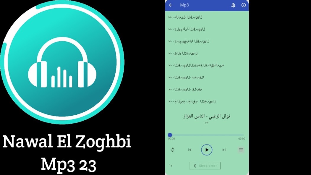 Run android online APK Nawal El Zoghbi Mp3 23 from MyAndroid or emulate Nawal El Zoghbi Mp3 23 using MyAndroid Run android online APK Nawal El Zoghbi Mp3 23 from MyAndroid or emulate Nawal El Zoghbi Mp3 23 using MyAndroid