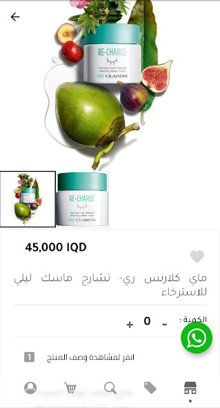 Run android online APK Nawar Alhamad from MyAndroid or emulate Nawar Alhamad using MyAndroid Run android online APK Nawar Alhamad from MyAndroid or emulate Nawar Alhamad using MyAndroid