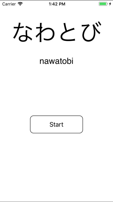 Emulate iPhone app nawatobi using MyAndroid Emulate iPhone app nawatobi using MyAndroid
