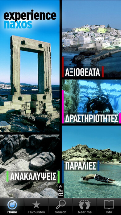 Emulate iPhone app Naxos Experience GR using MyAndroid Emulate iPhone app Naxos Experience GR using MyAndroid