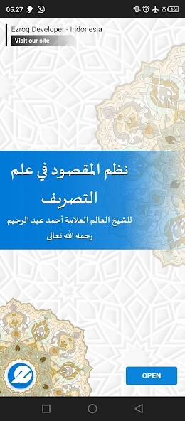 Run android online APK Nazhom Maqshud from MyAndroid or emulate Nazhom Maqshud using MyAndroid