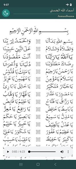 Run android online APK Nazm Asmaul Husna from MyAndroid or emulate Nazm Asmaul Husna using MyAndroid Run android online APK Nazm Asmaul Husna from MyAndroid or emulate Nazm Asmaul Husna using MyAndroid