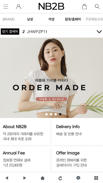 Run android online APK 앤비투비 NB2B from MyAndroid or emulate 앤비투비 NB2B using MyAndroid Run android online APK 앤비투비 NB2B from MyAndroid or emulate 앤비투비 NB2B using MyAndroid