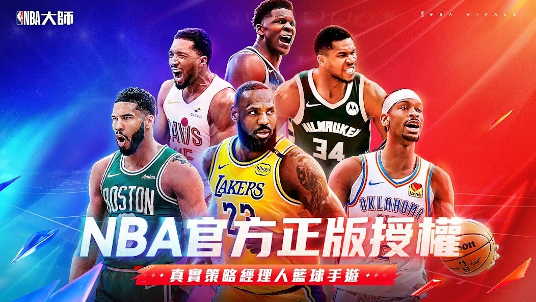 Run android online APK NBA?? Mobile from MyAndroid or emulate NBA?? Mobile using MyAndroid Run android online APK NBA?? Mobile from MyAndroid or emulate NBA?? Mobile using MyAndroid