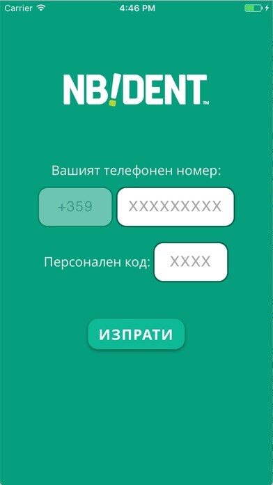 Emulate iPhone app NBDent using MyAndroid Emulate iPhone app NBDent using MyAndroid