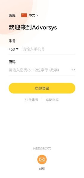 Run android online APK NBExpress Driver from MyAndroid or emulate NBExpress Driver using MyAndroid