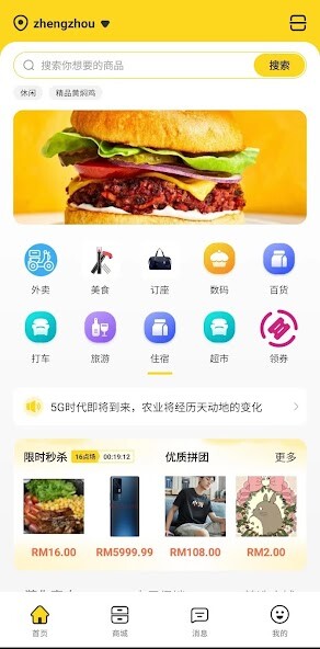 Run android online APK NBExpress from MyAndroid or emulate NBExpress using MyAndroid