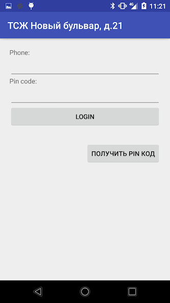Run android online APK NBGate from MyAndroid or emulate NBGate using MyAndroid