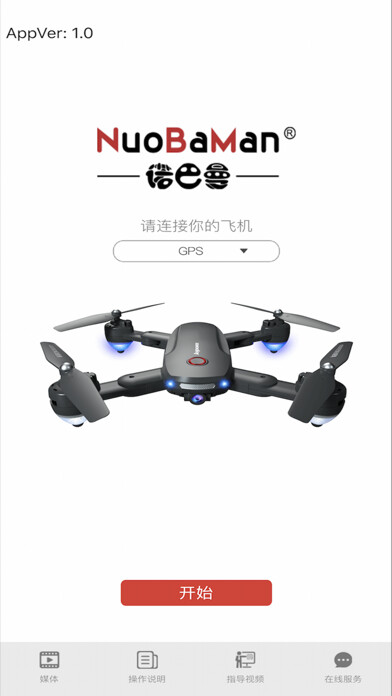 Emulate iPhone app NBM FPV using MyAndroid Emulate iPhone app NBM FPV using MyAndroid