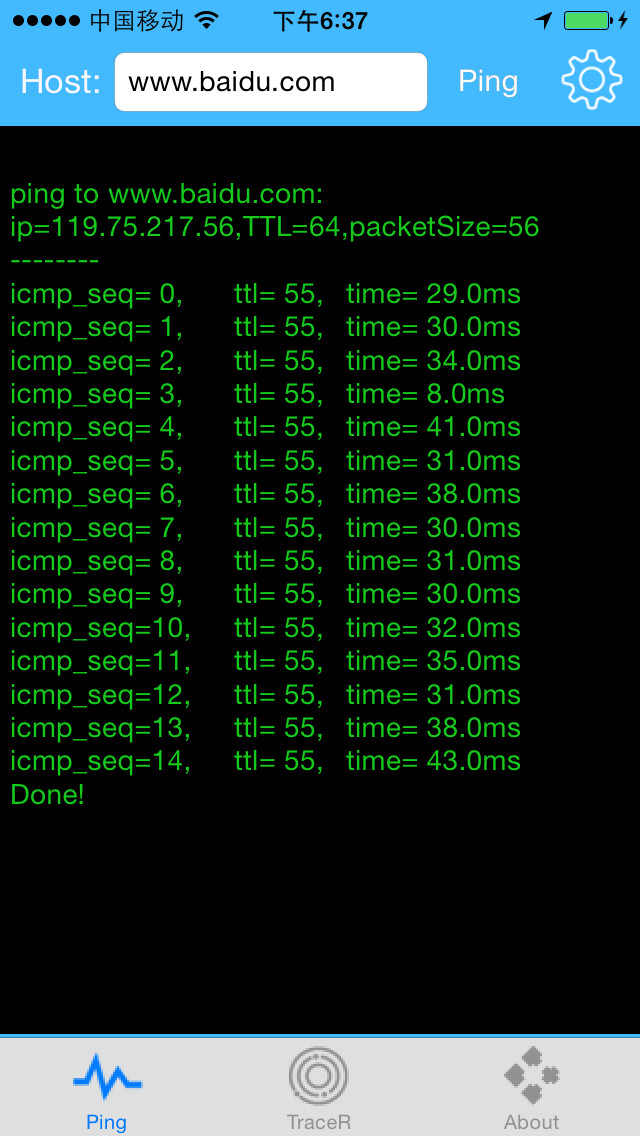 Emulate iPhone app NBS NetTools using MyAndroid Emulate iPhone app NBS NetTools using MyAndroid