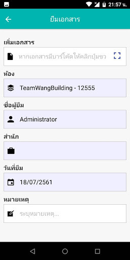 Run android online APK NBTC Storage from MyAndroid or emulate NBTC Storage using MyAndroid Run android online APK NBTC Storage from MyAndroid or emulate NBTC Storage using MyAndroid