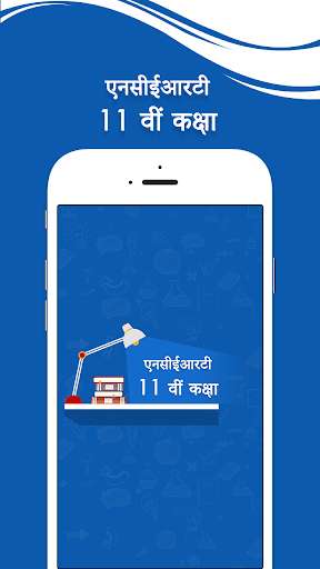 Run android online APK NCERT 11th Books in Hindi from MyAndroid or emulate NCERT 11th Books in Hindi using MyAndroid Run android online APK NCERT 11th Books in Hindi from MyAndroid or emulate NCERT 11th Books in Hindi using MyAndroid