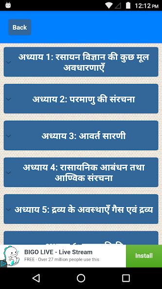 Run android online APK NCERT 11th Chemistry Notes Hindi Medium from MyAndroid or emulate NCERT 11th Chemistry Notes Hindi Medium using MyAndroid