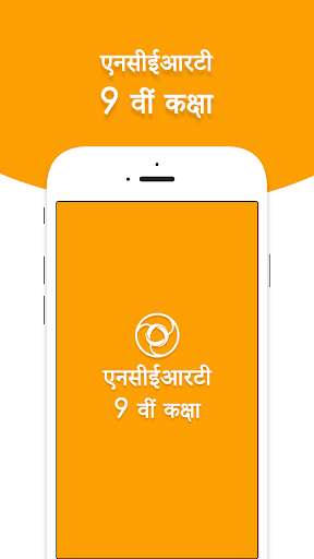 Emulate Android APK NCERT 9th CLASS BOOKS IN HINDI Emulate Android APK NCERT 9th CLASS BOOKS IN HINDI