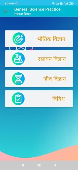 Run android online APK NCERT: General Science Practic from MyAndroid or emulate NCERT: General Science Practic using MyAndroid