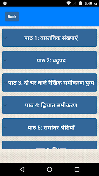 Run android online APK NCERT Maths Solution Class 10 from MyAndroid or emulate NCERT Maths Solution Class 10 using MyAndroid Run android online APK NCERT Maths Solution Class 10 from MyAndroid or emulate NCERT Maths Solution Class 10 using MyAndroid
