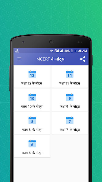 Run android online APK NCERT Notes in Hindi 6 to 12 from MyAndroid or emulate NCERT Notes in Hindi 6 to 12 using MyAndroid