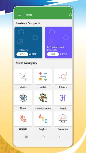 Run android online APK NCERT Solutions for Class 7 all Subjects from MyAndroid or emulate NCERT Solutions for Class 7 all Subjects using MyAndroid Run android online APK NCERT Solutions for Class 7 all Subjects from MyAndroid or emulate NCERT Solutions for Class 7 all Subjects using MyAndroid