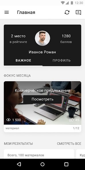 Run android online APK NClass from MyAndroid or emulate NClass using MyAndroid