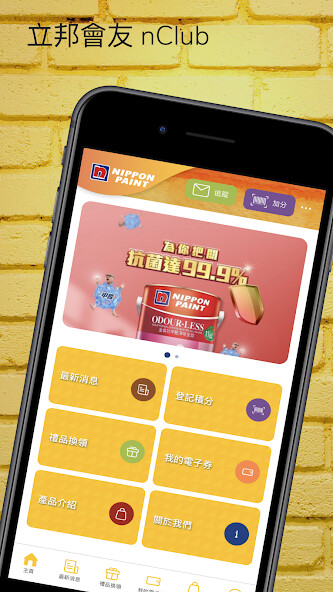 Run android online APK ???? nClub HK from MyAndroid or emulate ???? nClub HK using MyAndroid Run android online APK ???? nClub HK from MyAndroid or emulate ???? nClub HK using MyAndroid