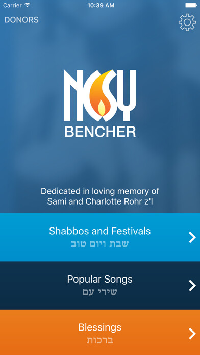 Emulate iPhone app NCSY Bencher using MyAndroid Emulate iPhone app NCSY Bencher using MyAndroid
