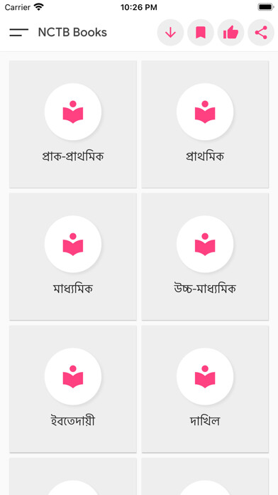 Emulate iPhone app NCTB Books using MyAndroid Emulate iPhone app NCTB Books using MyAndroid