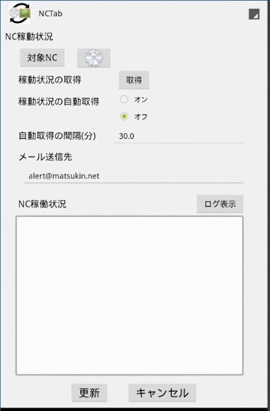 Run android online APK NCタブ Ver.2 from MyAndroid or emulate NCタブ Ver.2 using MyAndroid Run android online APK NCタブ Ver.2 from MyAndroid or emulate NCタブ Ver.2 using MyAndroid