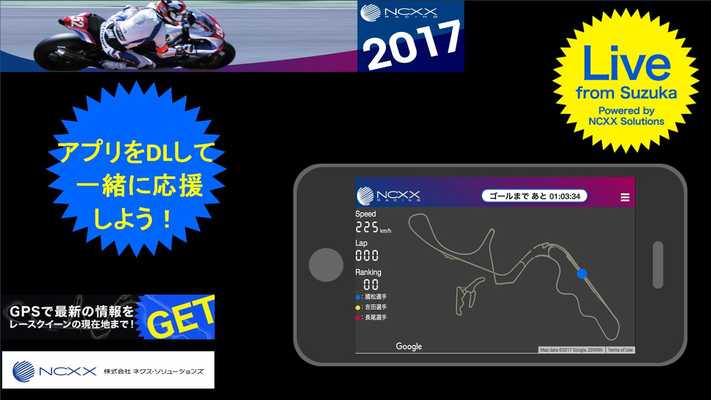 Emulate Android APK NCXX Racing Emulate Android APK NCXX Racing