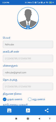 Run android online APK Ndhcube Biodata Maker for Marriage from MyAndroid or emulate Ndhcube Biodata Maker for Marriage using MyAndroid Run android online APK Ndhcube Biodata Maker for Marriage from MyAndroid or emulate Ndhcube Biodata Maker for Marriage using MyAndroid
