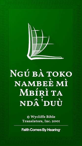 Run android online APK Ndogo Bible from MyAndroid or emulate Ndogo Bible using MyAndroid Run android online APK Ndogo Bible from MyAndroid or emulate Ndogo Bible using MyAndroid