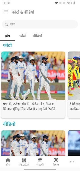 Run android online APK NDTV ??????? ?????? from MyAndroid or emulate NDTV ??????? ?????? using MyAndroid