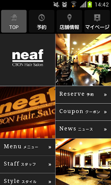 Run android online APK 美容室・ヘアサロンneaf 【ニーフ】の公式アプリ from MyAndroid or emulate 美容室・ヘアサロンneaf 【ニーフ】の公式アプリ using MyAndroid Run android online APK 美容室・ヘアサロンneaf 【ニーフ】の公式アプリ from MyAndroid or emulate 美容室・ヘアサロンneaf 【ニーフ】の公式アプリ using MyAndroid