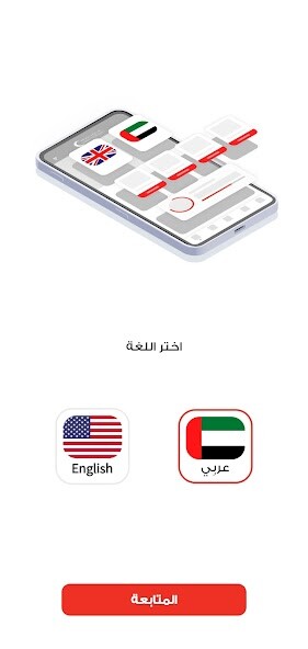 Run android online APK Neama from MyAndroid or emulate Neama using MyAndroid Run android online APK Neama from MyAndroid or emulate Neama using MyAndroid