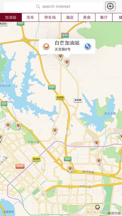 Emulate iPhone app NearBy my Location using MyAndroid Emulate iPhone app NearBy my Location using MyAndroid
