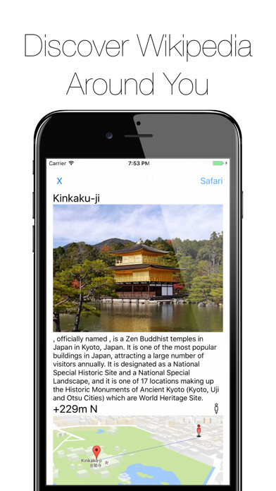 Emulate iPhone app NearbyWiki - GPS Wikipedia using MyAndroid