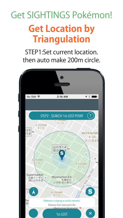 Emulate iPhone app NearPoké using MyAndroid Emulate iPhone app NearPoké using MyAndroid