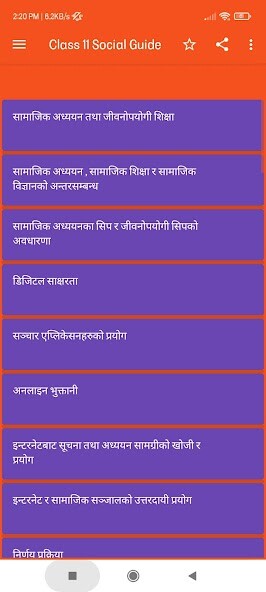 Run android online APK NEB Class 11 Social Book Guide from MyAndroid or emulate NEB Class 11 Social Book Guide using MyAndroid Run android online APK NEB Class 11 Social Book Guide from MyAndroid or emulate NEB Class 11 Social Book Guide using MyAndroid