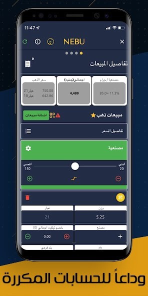 Run android online APK NEBU from MyAndroid or emulate NEBU using MyAndroid Run android online APK NEBU from MyAndroid or emulate NEBU using MyAndroid