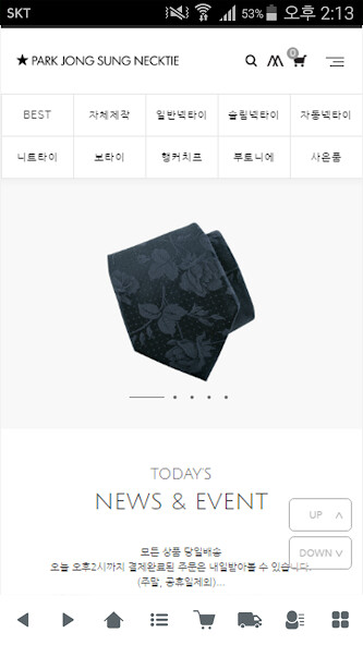 Run android online APK 박종성넥타이 - necktiegift from MyAndroid or emulate 박종성넥타이 - necktiegift using MyAndroid Run android online APK 박종성넥타이 - necktiegift from MyAndroid or emulate 박종성넥타이 - necktiegift using MyAndroid