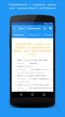 Emulate Android APK Nederlands in 7 Lessons 4RUS Emulate Android APK Nederlands in 7 Lessons 4RUS